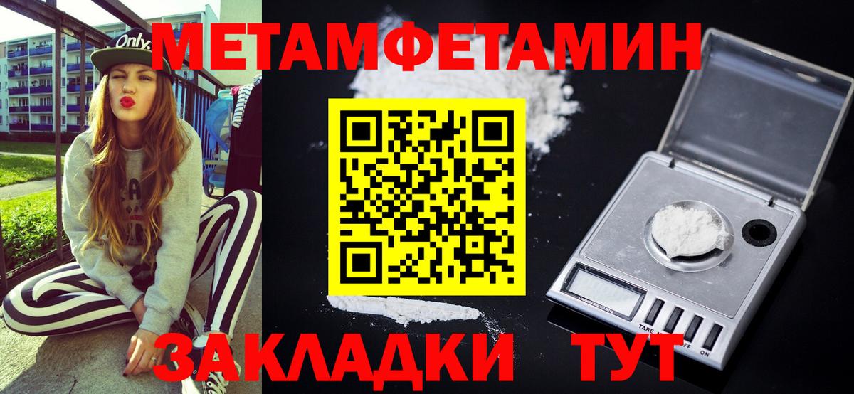 Амфетамин 98% Электросталь