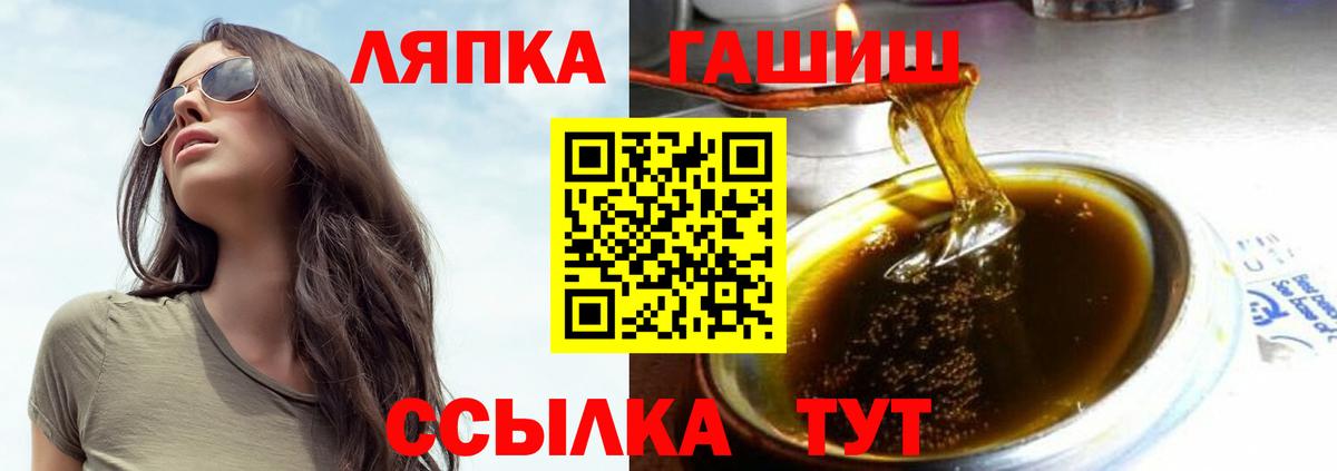 Мефедрон  Вход с VPN  Cocaine  ГАШ  Электросталь  Экстази  Бошки Шишки  ГАШИШ  АМФЕТАМИН   Меф   НБОМе 