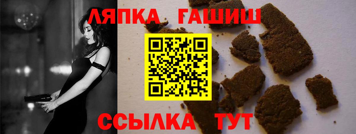 Гашиш 40% ТГК Электросталь