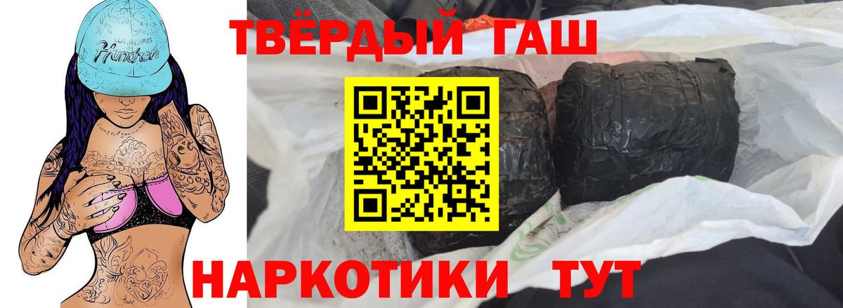 Электросталь  ГАШ  ГАШ Изолятор  Вход с VPN  ГАШ убойный 