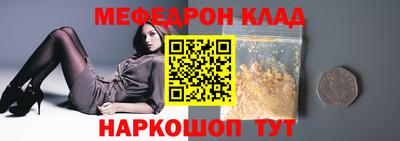 МДПВ Камышлов