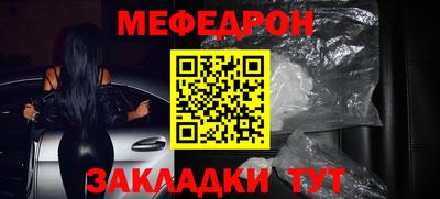 мефедрон мука Канаш