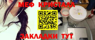 мефедрон мука Канаш