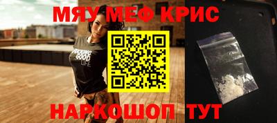 мефедрон мука Канаш