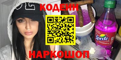 сатива Кандалакша