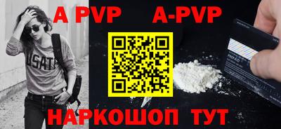 сатива Кандалакша