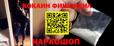 мефедрон мука Канаш