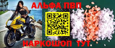 сатива Кандалакша