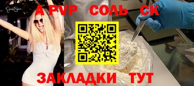 сатива Кандалакша