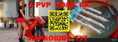 мефедрон мука Канаш