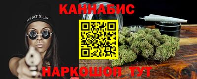 сатива Кандалакша