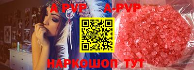 мефедрон мука Канаш