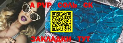 сатива Кандалакша
