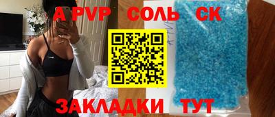 мефедрон мука Канаш