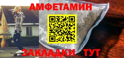 мефедрон мука Канаш
