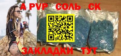 мефедрон мука Канаш