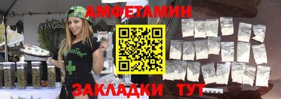 сатива Кандалакша
