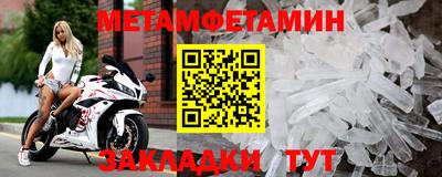 мефедрон мука Канаш