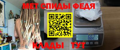 сатива Кандалакша