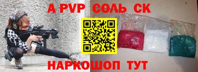 сатива Кандалакша