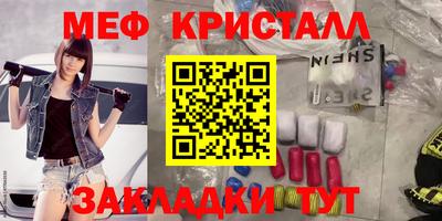 сатива Кандалакша