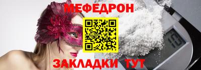 мефедрон мука Канаш