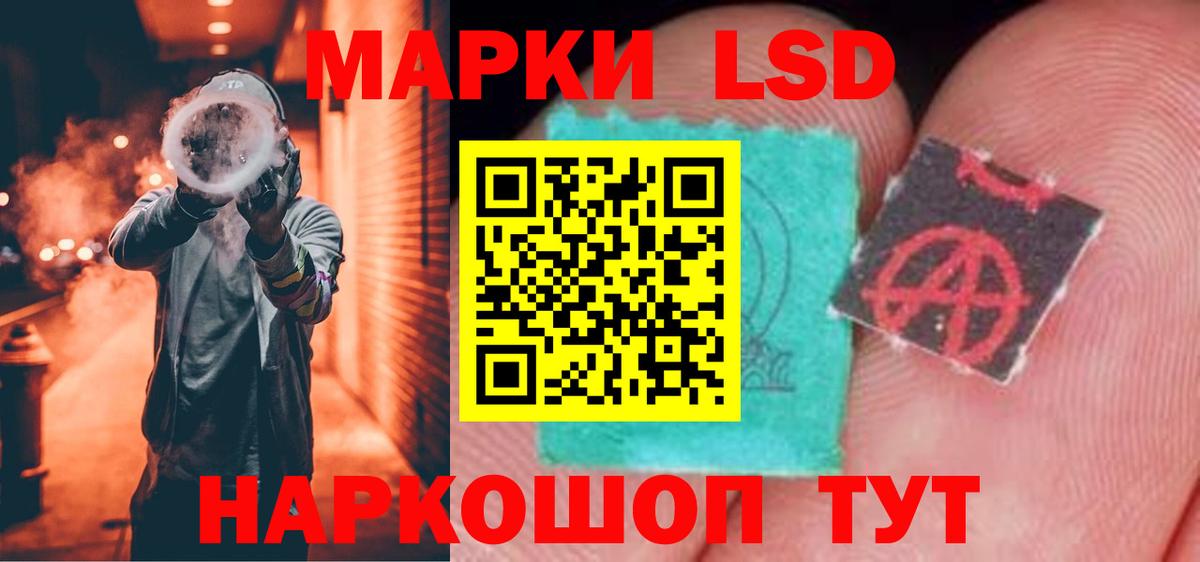 Лсд 25 экстази ecstasy Электросталь