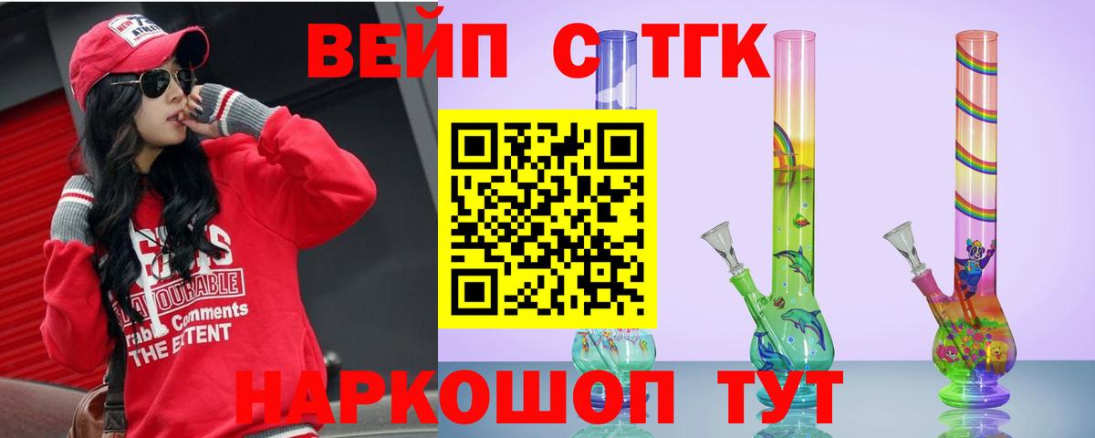 Дистиллят ТГК Wax Электросталь