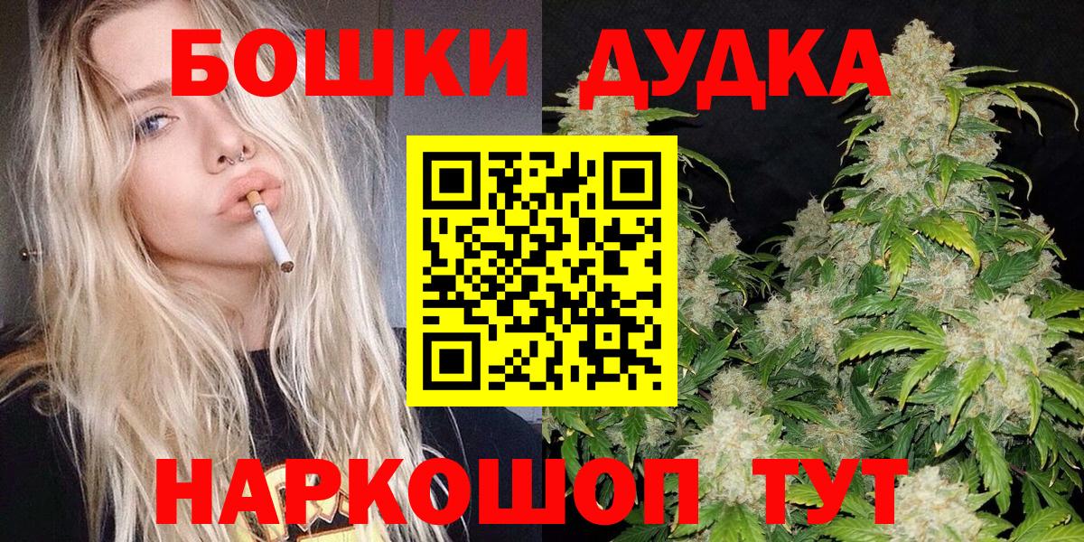 МАРИХУАНА ГИДРОПОН Электросталь
